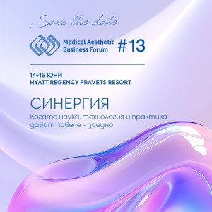 Билет MABF#13